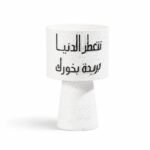 مبخر ابيض بعبارةM21