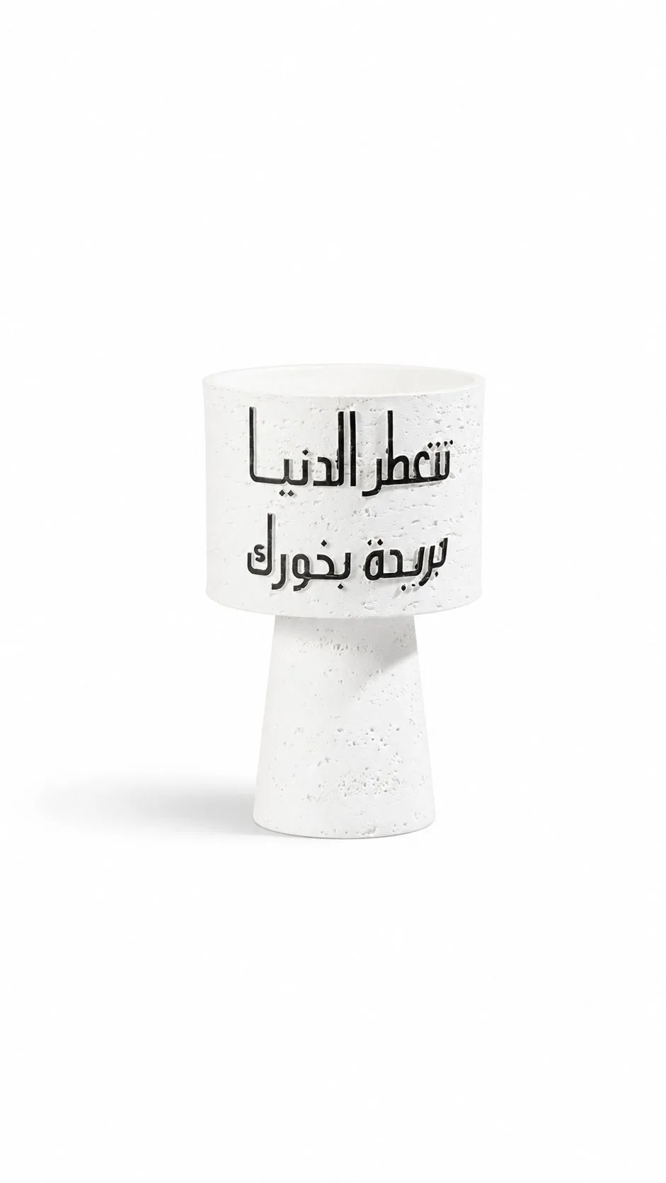 ⁦مبخر ابيض بعبارةM21⁩ - الصورة ⁦1⁩