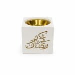 مبخر رمضان كريم